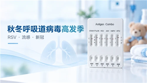 During The Peak Season For Viral Infections in Autumn And Winter, Is Your Baby Coughing Or Strugg...